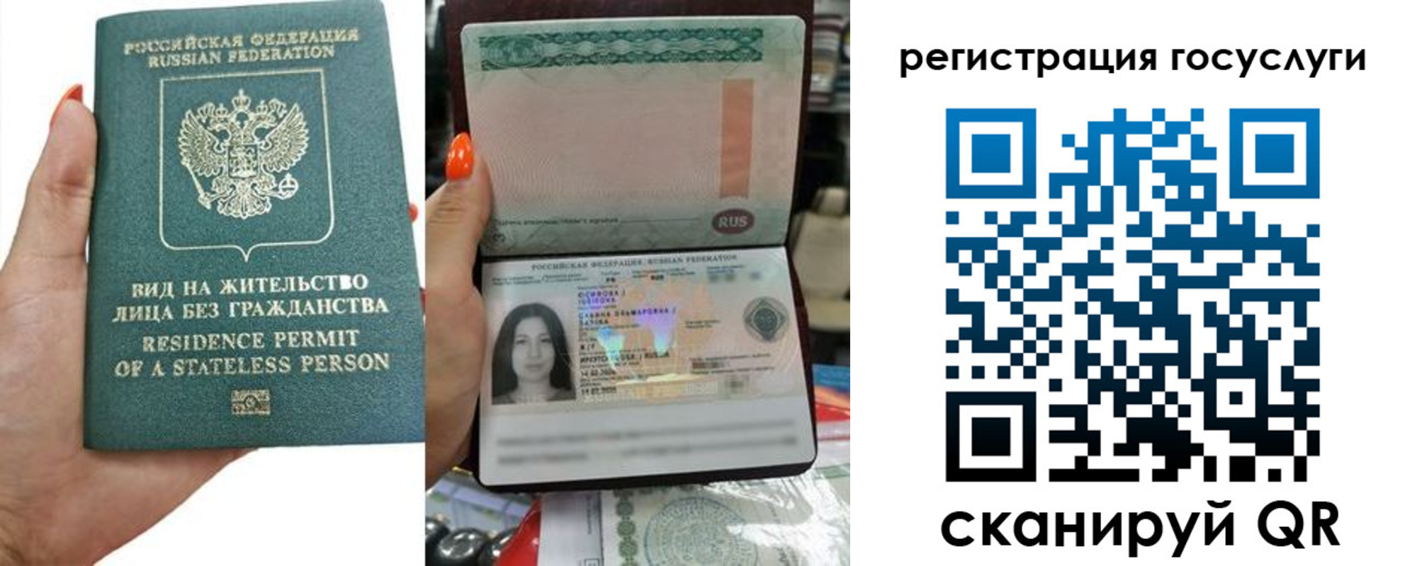 найти адрес прописки в Ивановской области