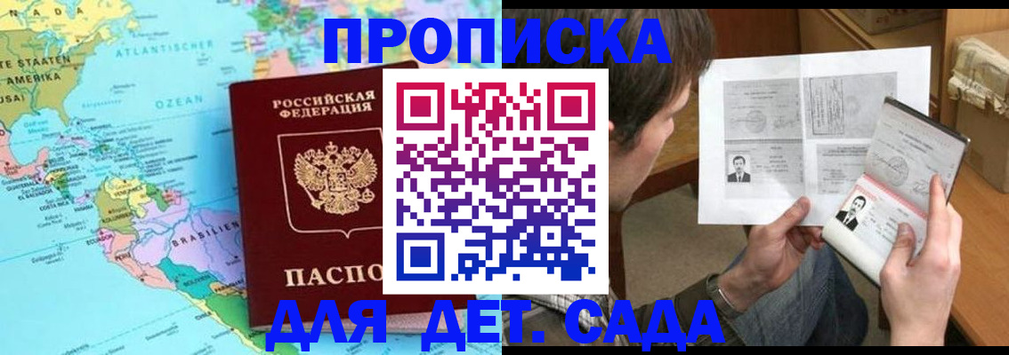 временная регистрация госуслуги в Ивановской области